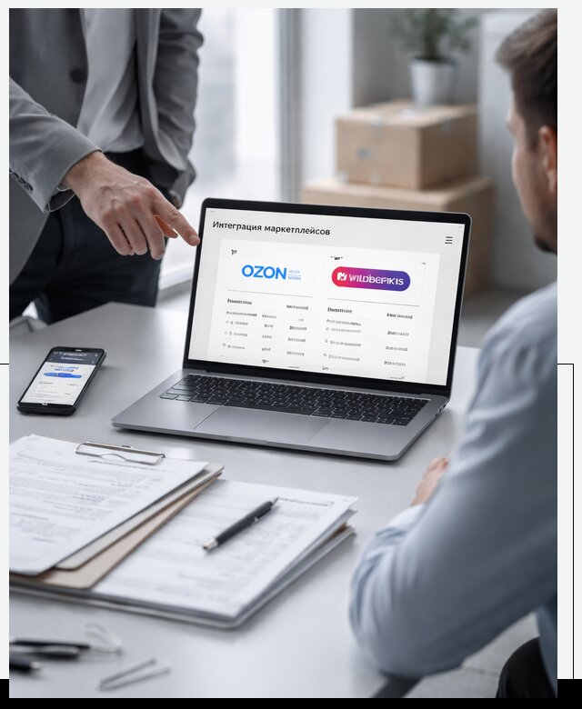 Интеграция с OZON и Wildberries в Усинске от 8702 р., АвикейСнс